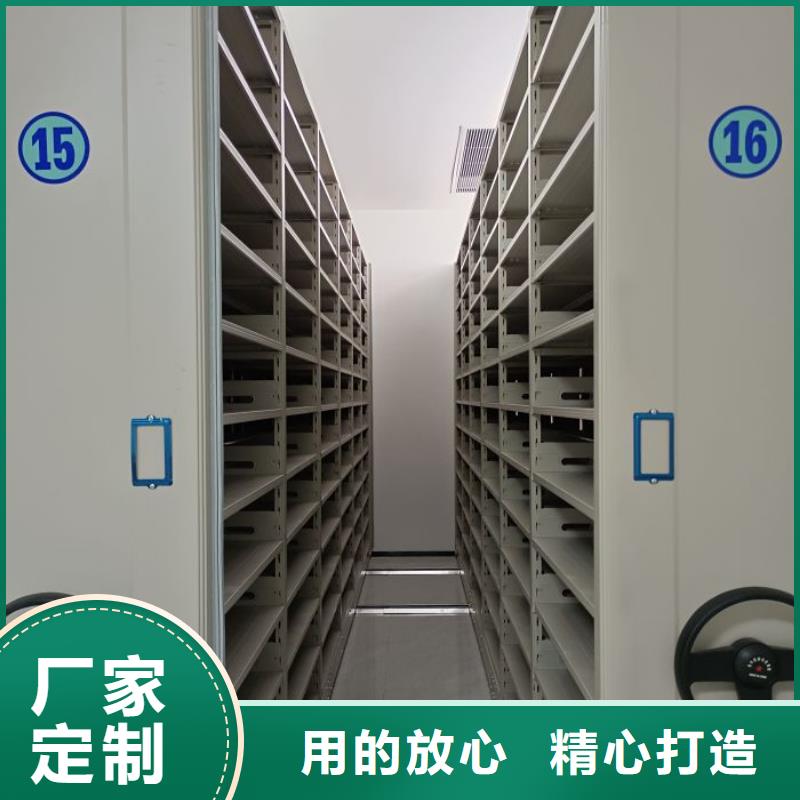服务到家【桦平】档案移动柜