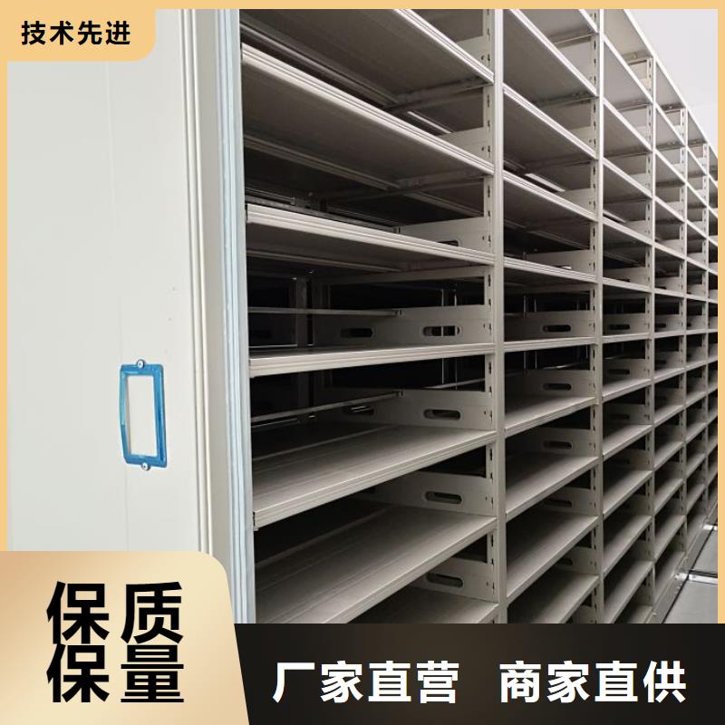欢迎-移动型密集架