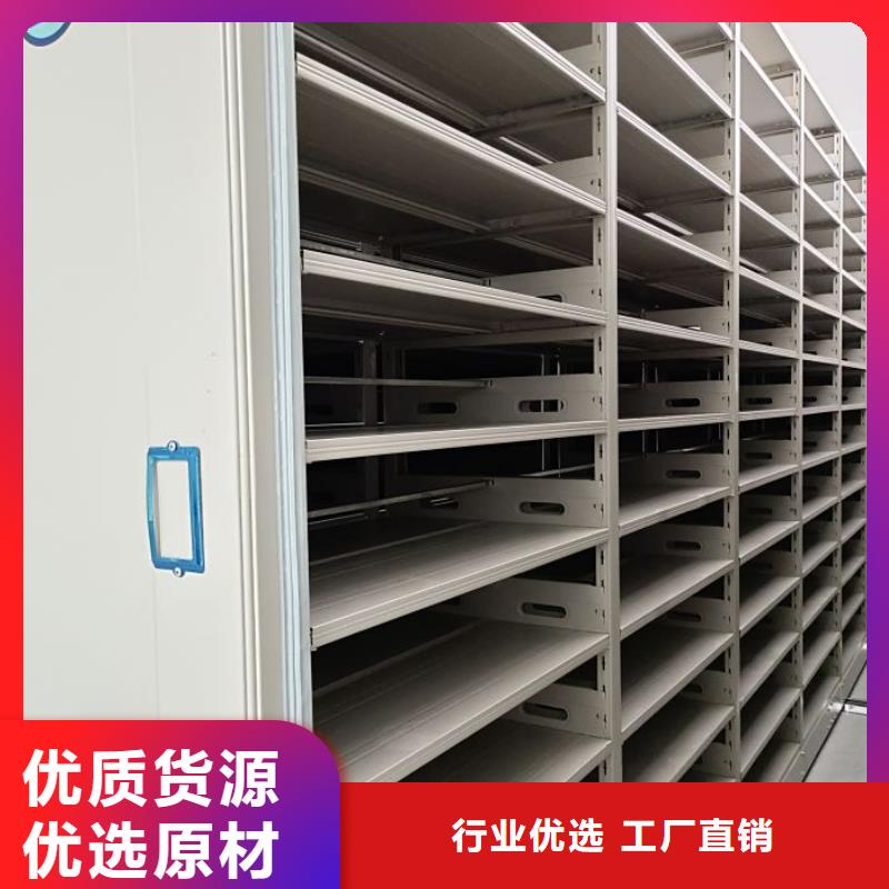 采购商【泽信】档案室管理密集架