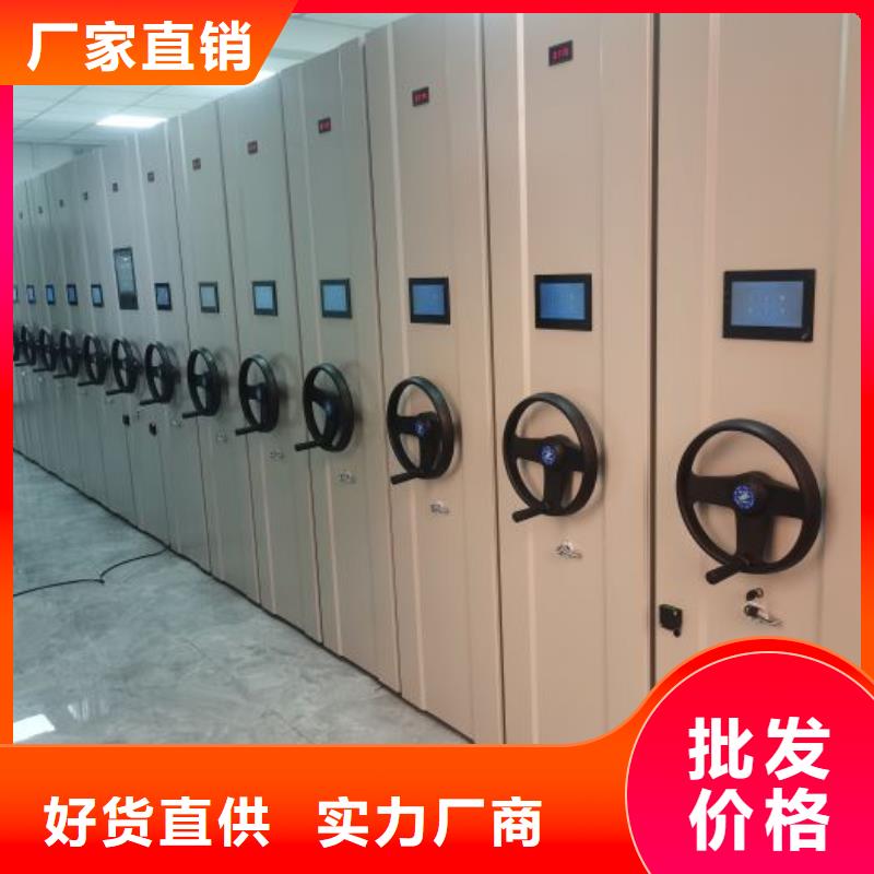 营业网点【桦平】档案室密集文件柜