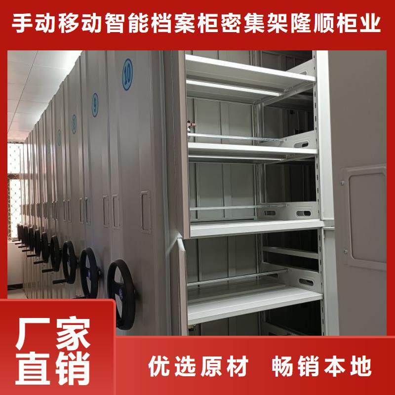 【档案密集柜】智能式表库密集柜优选厂家桦平活动密集架