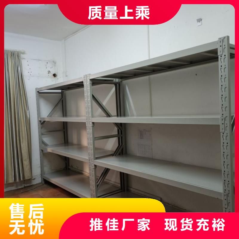 供應廠家【樺平】機械式密集柜