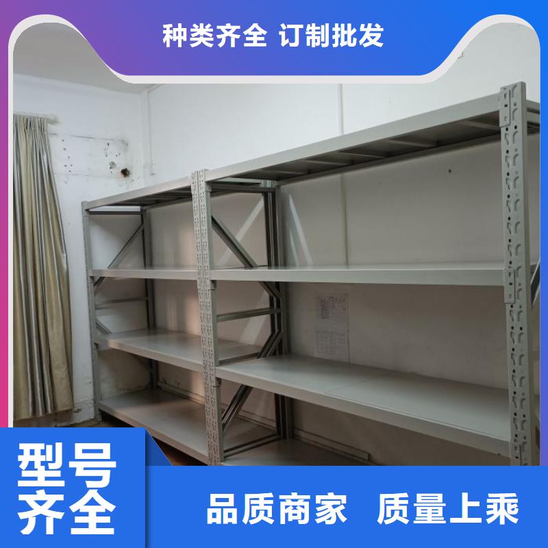 服务到家【桦平】档案移动柜