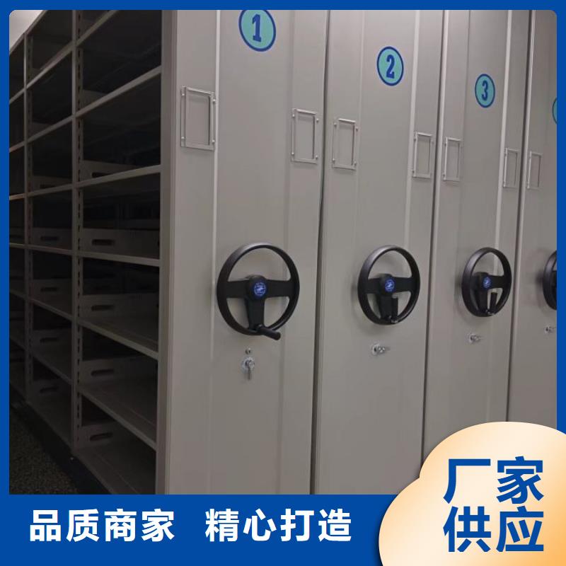 鱼台|邹城|威海|枣庄|日照|淄博|烟台桦平档案密集柜【密集档案橱】物流配货上门