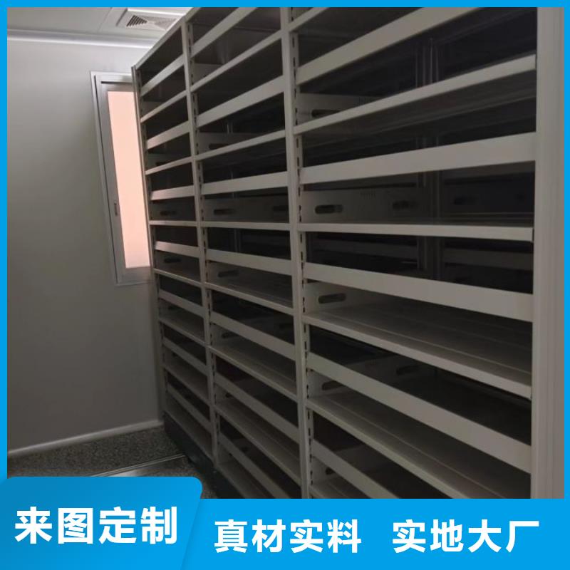 供应商【档案密集柜】-密集图书柜用心做好细节