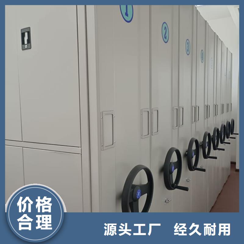【 档案密集柜,移动档案文件架精工制作】本地货源