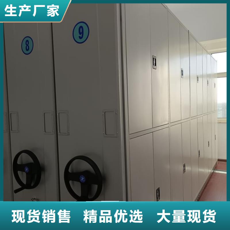 供应商【档案密集柜】-密集图书柜用心做好细节