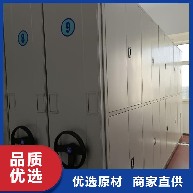 海量货源【桦平】移动式密集架