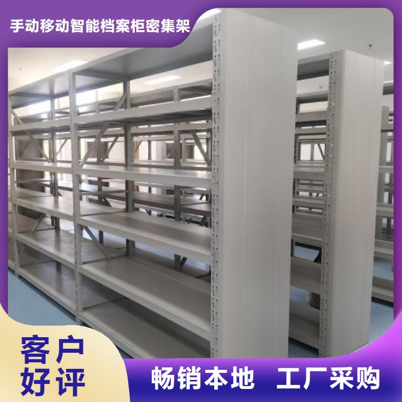 桦平【档案密集柜 手摇文件柜厂家直销规格多样】-业务覆盖区域|什邡|罗江|攀枝花|眉山|广安|遂宁|阿坝|泸州-企业旺旺