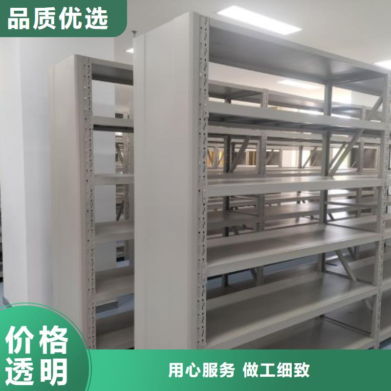 欢迎访问【桦平】密集图书柜