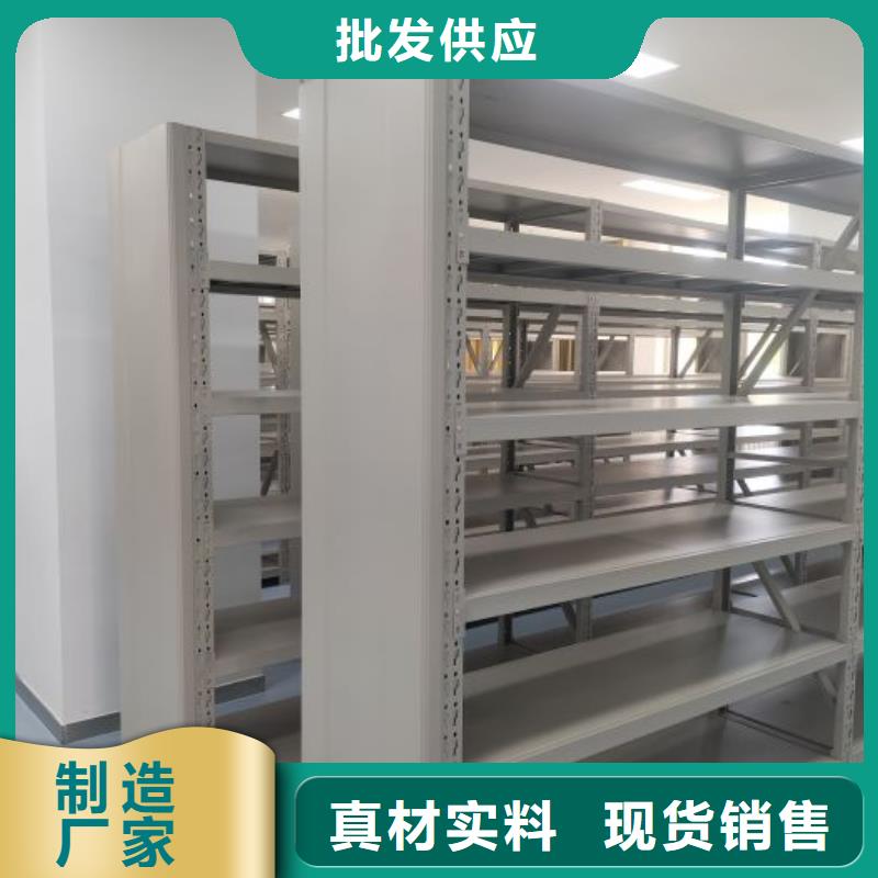 工作原理【桦平】档案文件密集架