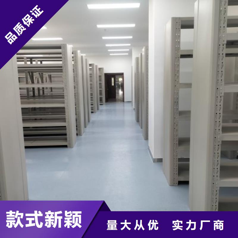厂家联系电话【桦平】保密型密集架