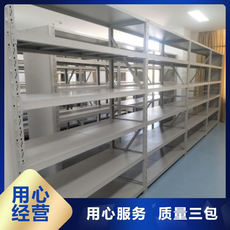 歡迎咨詢【樺平】廚式密集架