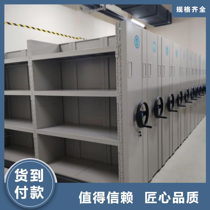 工作原理【桦平】档案文件密集架