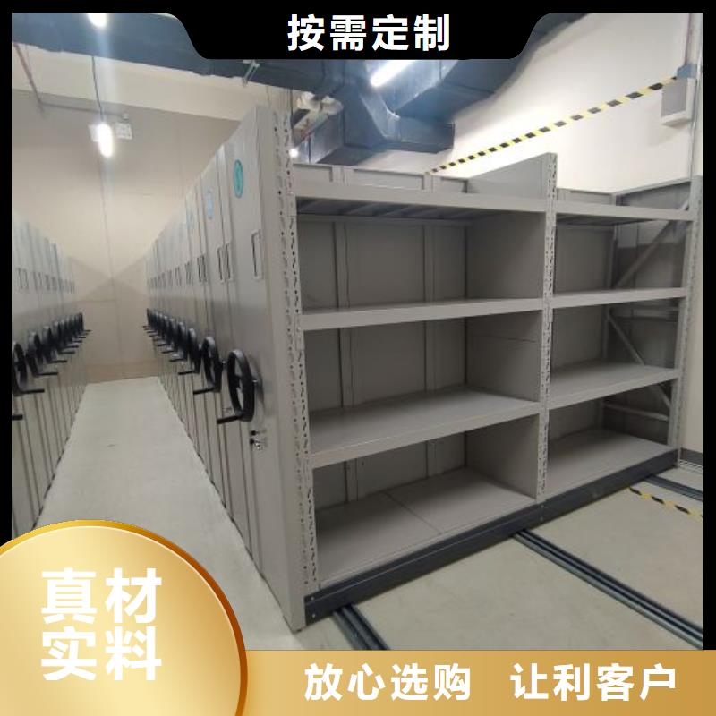 企業列表【樺平】移動密集鐵柜