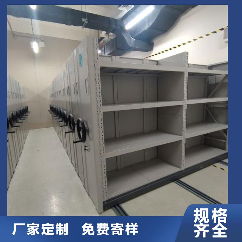 档案密集柜-【密集式移动档案柜】产品参数-市场覆盖|那曲|昌都|林芝|日喀则|山南-企业旺旺