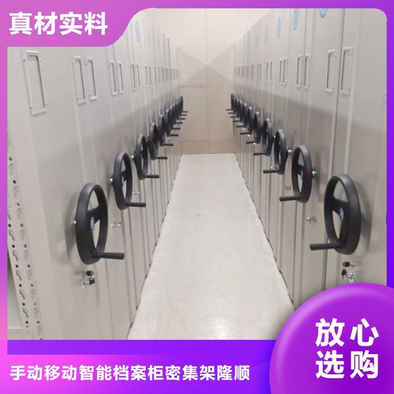 桦平手动密集柜档案密集柜档案柜质量优价格低qy55.com