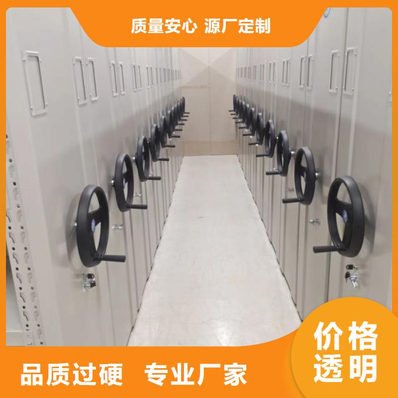創造服務【樺平】密集文件架