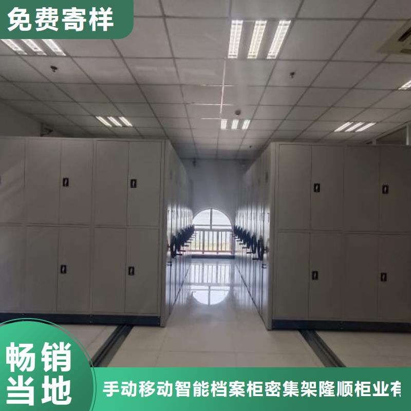 代理分銷【樺平】保亭縣密集底圖柜