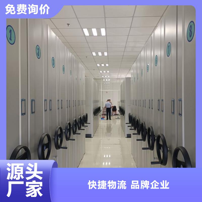 廠家分享實現盈利的早期秘訣【樺平】檔案管理密集柜