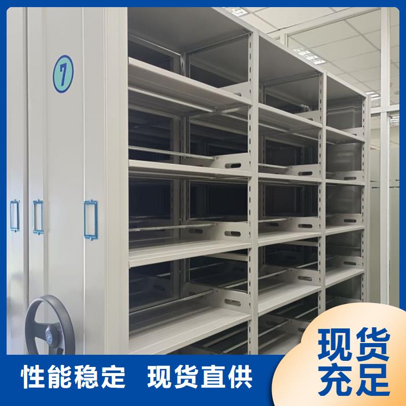 企业列表【桦平】移动密集铁柜