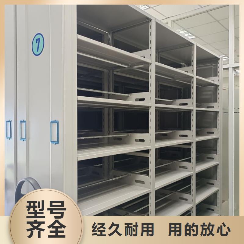 好消息：不銹鋼密集架廠家優惠促銷