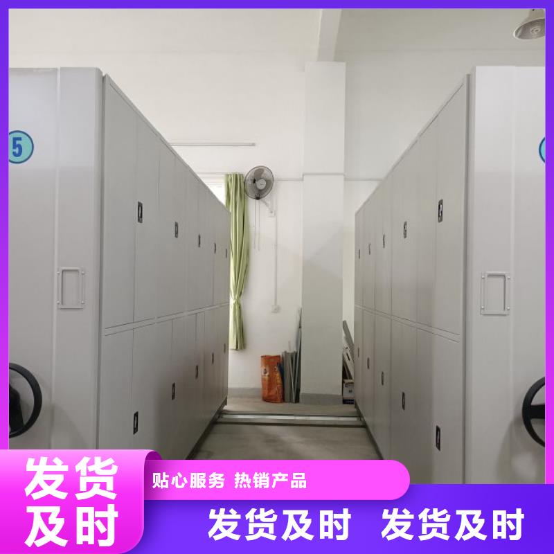 網上報價【樺平】防磁密集架