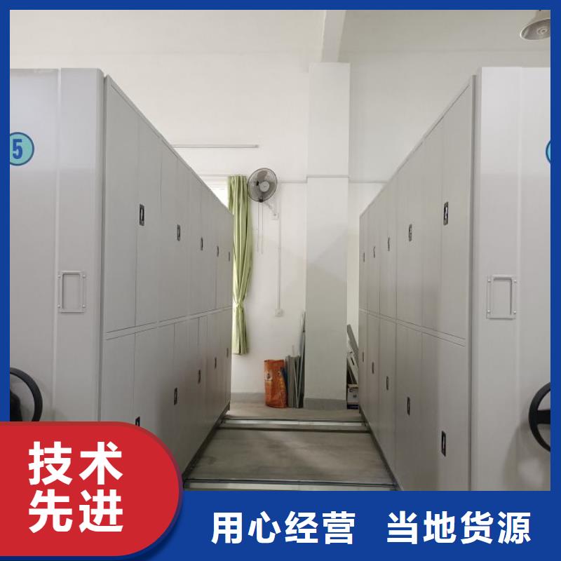 桦平手动密集柜档案密集柜档案柜质量优价格低qy55.com