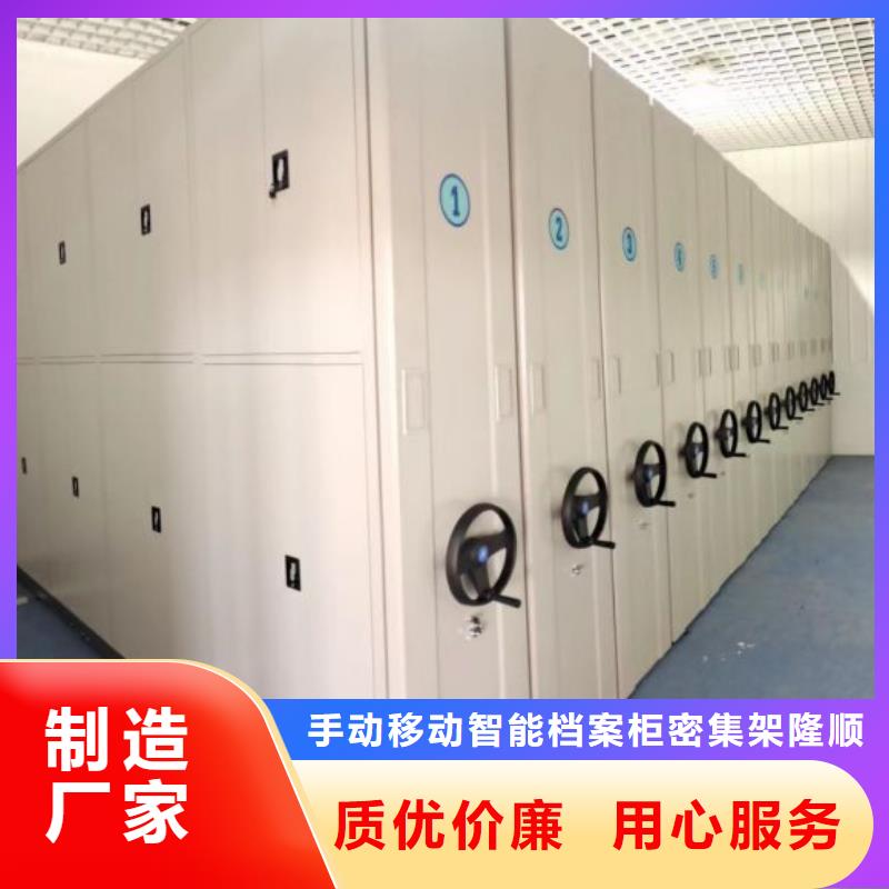 手搖檔案柜_手搖檔案柜生產(chǎn)品牌