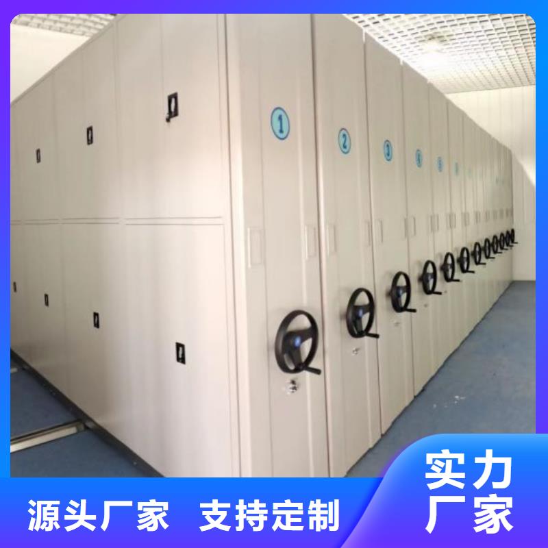 創造服務【樺平】密集文件架