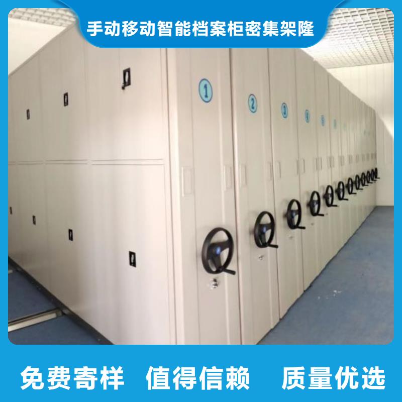 厂家分享实现盈利的早期秘诀【桦平】档案管理密集柜