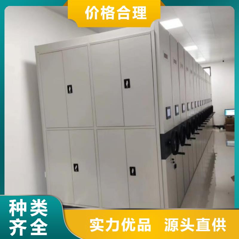营业网点【桦平】档案室密集文件柜