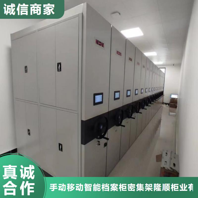 厂家分享实现盈利的早期秘诀【桦平】档案管理密集柜