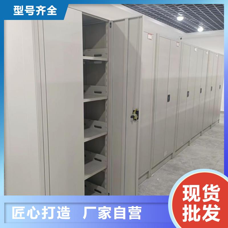 加盟商【樺平】密集型檔案柜