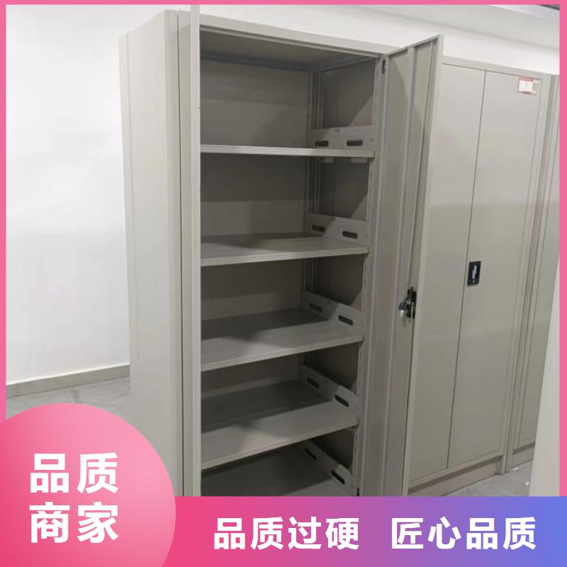 辰溪|鹤城|益阳|湘西|邵阳|湘潭【档案密集柜手摇文件柜厂家直销心钱】生产商