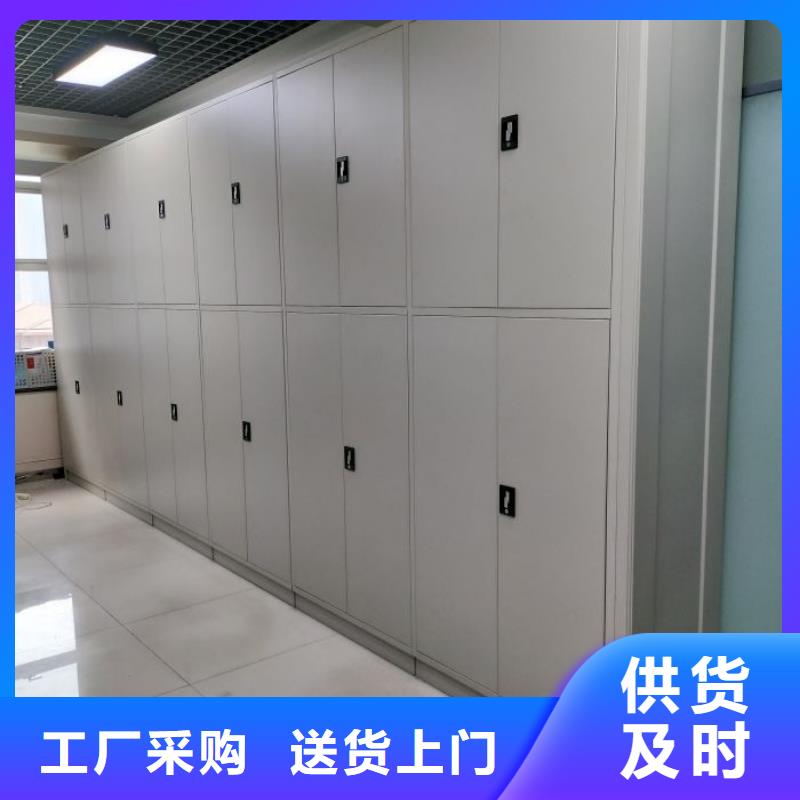 营业网点【桦平】档案资料管理密集柜