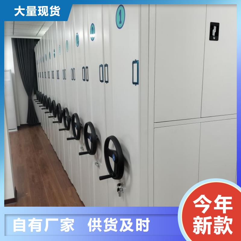 【手动密集架】-档案馆手电动密集架专业生产N年同城服务商