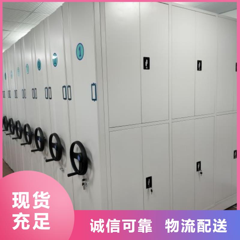 【 手动密集架,手摇密集移动柜专业信赖厂家】|智能控制档案柜-手动移动智能档案柜密集架桦平柜业(遂宁市分公司)