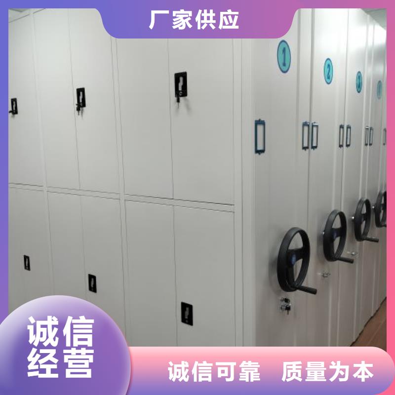 实惠的【桦平】密集架档案柜