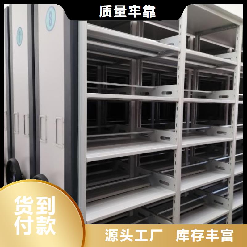 产品的选择常识【桦平】手摇移动铁皮柜