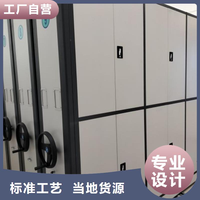 檔案資料室密集柜定做