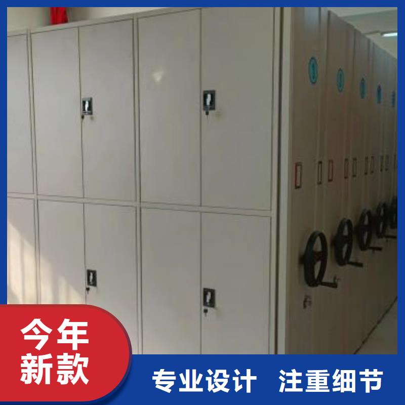 报价单【桦平】手摇档案密集架