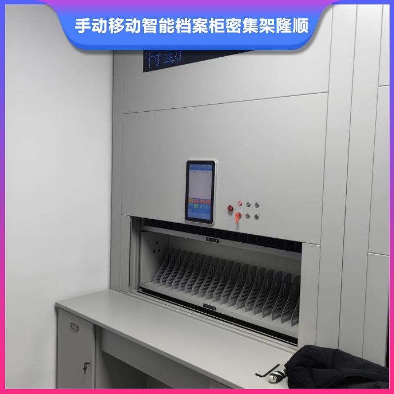 桦平【 手动密集架行走式密集柜快捷的物流配送】-手动密集柜