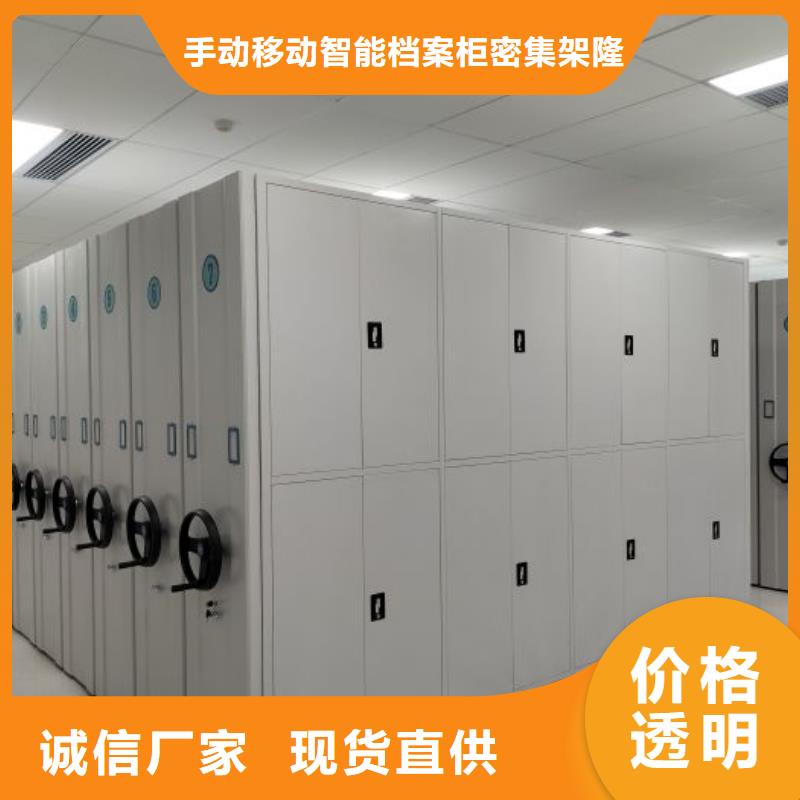 采購不動產(chǎn)檔案密集柜必看-質(zhì)量有保障