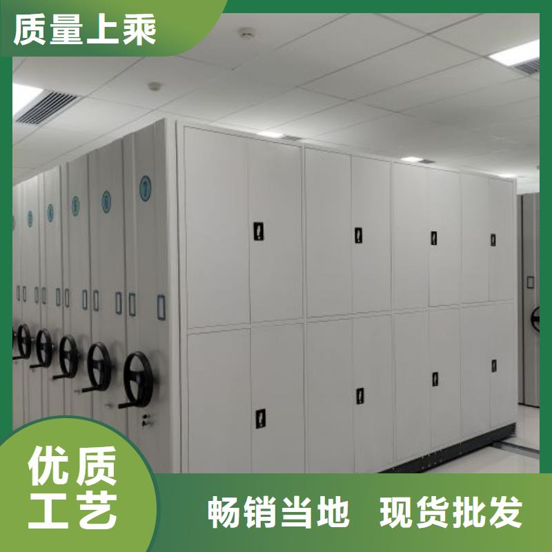 【 手动密集架行走式密集柜快捷的物流配送】