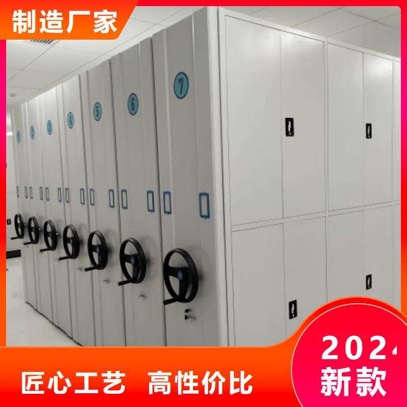 手动密集架【密集架档案柜】一手价格