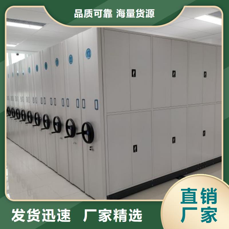 销售电话多少【桦平】密集手动档案柜