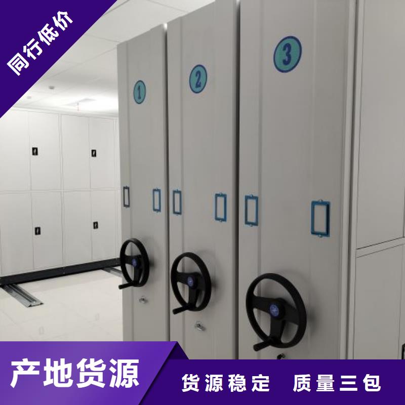 【手动密集架】 手动密集柜优质工艺桦平活动密集架
