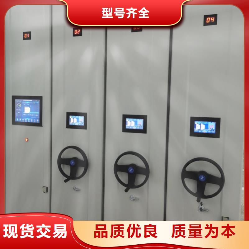 智能控制档案柜-视频-吉林省|辽源|通化|延边|长春智能控制档案柜-桦平