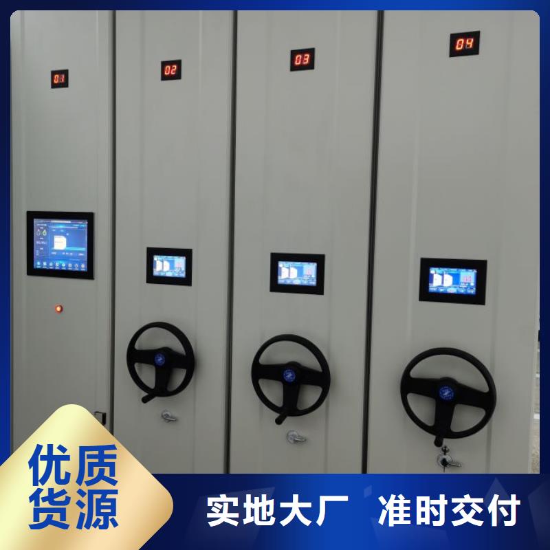 桦平【 手动密集架行走式密集柜快捷的物流配送】-手动密集柜
